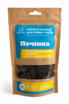 Печінка яловича 160г. MYA-GR-007 фото